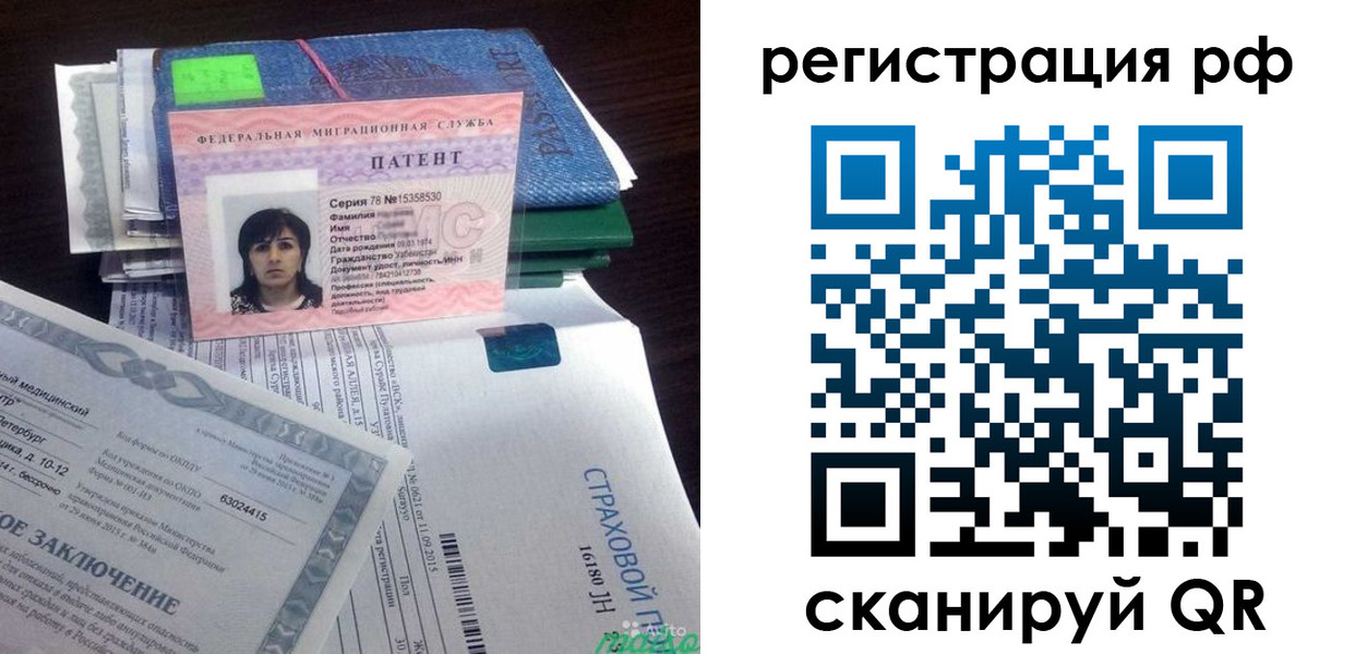 форма 3 в России